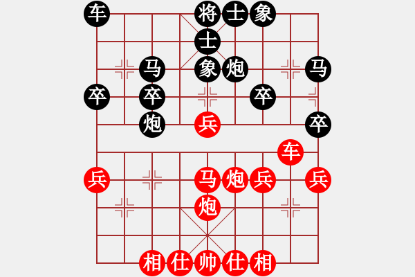 象棋棋譜圖片：2021.3.6.57手機(jī)象棋165后和金鉤炮 - 步數(shù)：30 