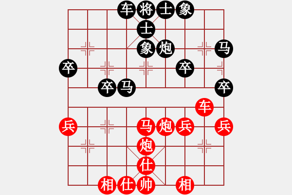 象棋棋譜圖片：2021.3.6.57手機(jī)象棋165后和金鉤炮 - 步數(shù)：40 