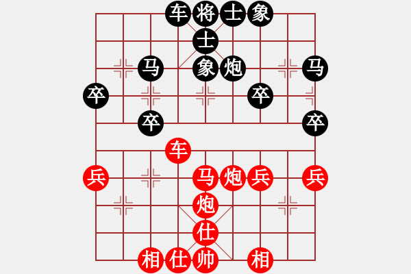 象棋棋譜圖片：2021.3.6.57手機(jī)象棋165后和金鉤炮 - 步數(shù)：42 