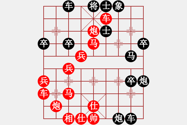 象棋棋譜圖片：熱血_殺棋不眨眼[紅] -VS- 62389595[黑] - 步數(shù)：40 