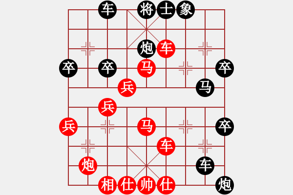 象棋棋譜圖片：熱血_殺棋不眨眼[紅] -VS- 62389595[黑] - 步數(shù)：50 