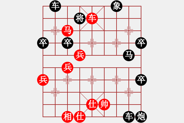 象棋棋譜圖片：熱血_殺棋不眨眼[紅] -VS- 62389595[黑] - 步數(shù)：67 