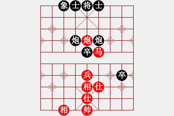 象棋棋譜圖片：喜歡玩玩(6段)-和-余姚小學(xué)(6段) - 步數(shù)：100 