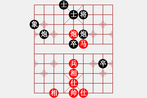 象棋棋譜圖片：喜歡玩玩(6段)-和-余姚小學(xué)(6段) - 步數(shù)：110 