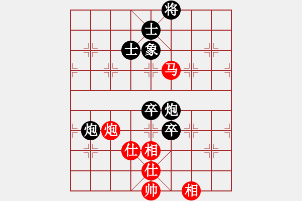 象棋棋譜圖片：喜歡玩玩(6段)-和-余姚小學(xué)(6段) - 步數(shù)：130 