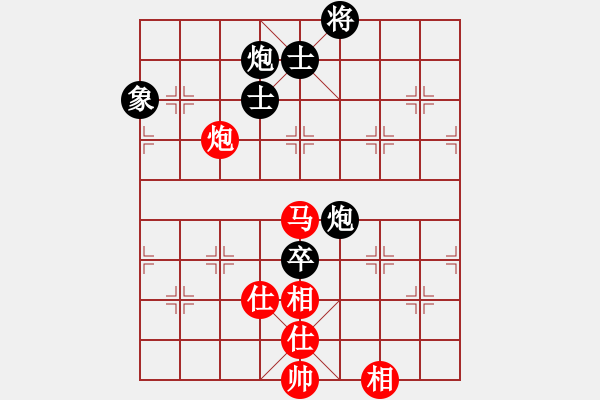 象棋棋譜圖片：喜歡玩玩(6段)-和-余姚小學(xué)(6段) - 步數(shù)：140 