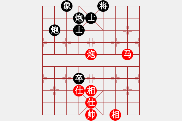 象棋棋譜圖片：喜歡玩玩(6段)-和-余姚小學(xué)(6段) - 步數(shù)：150 