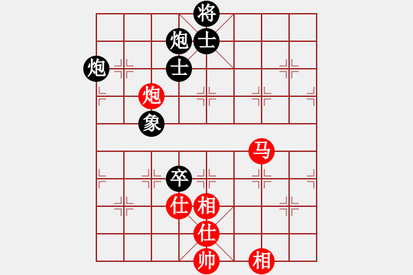 象棋棋譜圖片：喜歡玩玩(6段)-和-余姚小學(xué)(6段) - 步數(shù)：160 