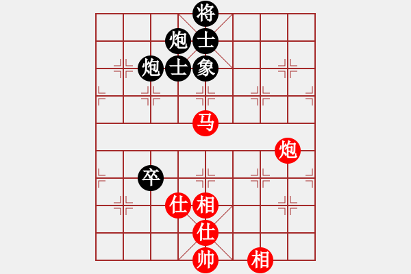 象棋棋譜圖片：喜歡玩玩(6段)-和-余姚小學(xué)(6段) - 步數(shù)：170 