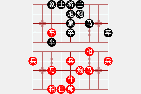 象棋棋譜圖片：喜歡玩玩(6段)-和-余姚小學(xué)(6段) - 步數(shù)：40 