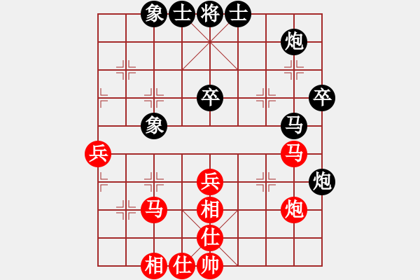 象棋棋譜圖片：喜歡玩玩(6段)-和-余姚小學(xué)(6段) - 步數(shù)：50 