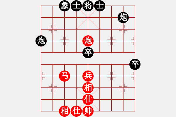 象棋棋譜圖片：喜歡玩玩(6段)-和-余姚小學(xué)(6段) - 步數(shù)：70 