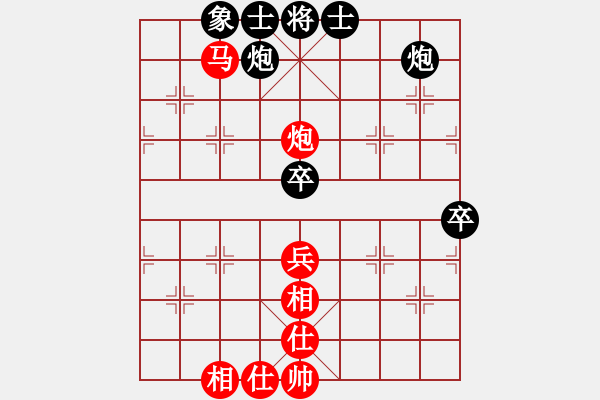 象棋棋譜圖片：喜歡玩玩(6段)-和-余姚小學(xué)(6段) - 步數(shù)：80 