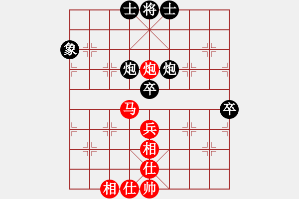 象棋棋譜圖片：喜歡玩玩(6段)-和-余姚小學(xué)(6段) - 步數(shù)：90 