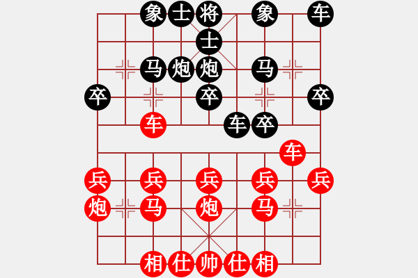 象棋棋譜圖片：現(xiàn)代棋王(至尊)-勝-天枰座童虎(月將)順炮直車對緩開車 - 步數(shù)：20 