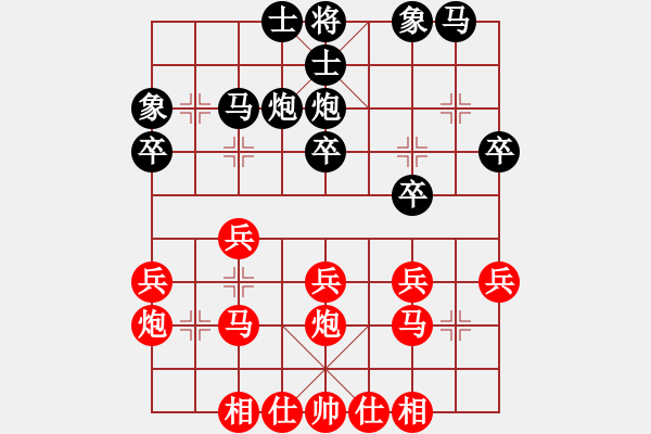 象棋棋譜圖片：現(xiàn)代棋王(至尊)-勝-天枰座童虎(月將)順炮直車對緩開車 - 步數(shù)：30 