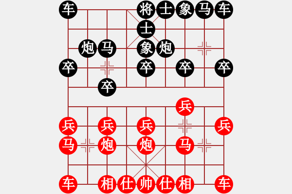 象棋棋譜圖片：知兵好戰(zhàn)(8級)-勝-盤錦的(6級) 中炮對反宮馬后補左馬 - 步數(shù)：10 