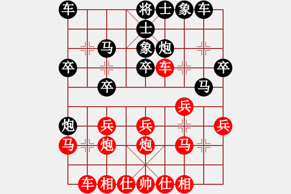 象棋棋譜圖片：知兵好戰(zhàn)(8級)-勝-盤錦的(6級) 中炮對反宮馬后補左馬 - 步數(shù)：20 