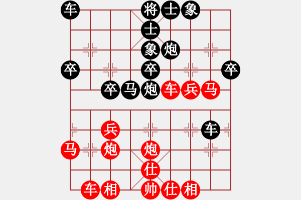 象棋棋譜圖片：知兵好戰(zhàn)(8級)-勝-盤錦的(6級) 中炮對反宮馬后補左馬 - 步數(shù)：30 