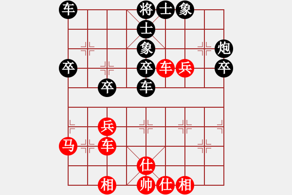 象棋棋譜圖片：知兵好戰(zhàn)(8級)-勝-盤錦的(6級) 中炮對反宮馬后補左馬 - 步數(shù)：40 