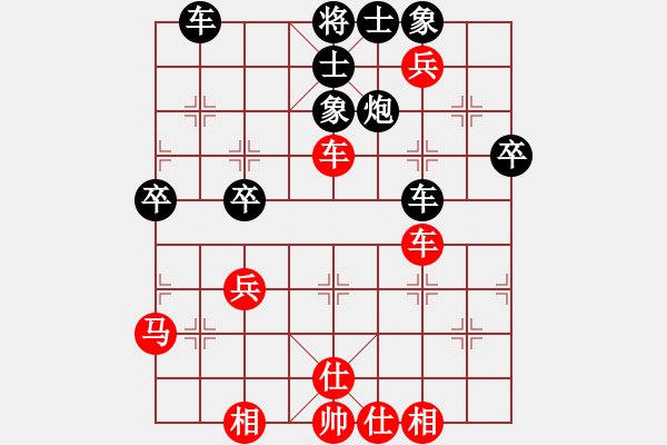 象棋棋譜圖片：知兵好戰(zhàn)(8級)-勝-盤錦的(6級) 中炮對反宮馬后補左馬 - 步數(shù)：50 