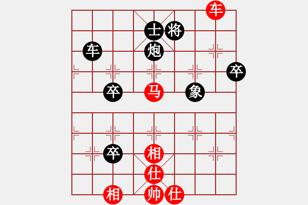 象棋棋譜圖片：知兵好戰(zhàn)(8級)-勝-盤錦的(6級) 中炮對反宮馬后補左馬 - 步數(shù)：70 