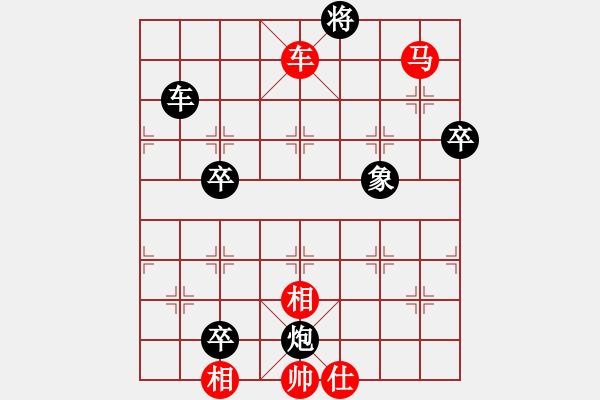 象棋棋譜圖片：知兵好戰(zhàn)(8級)-勝-盤錦的(6級) 中炮對反宮馬后補左馬 - 步數(shù)：77 