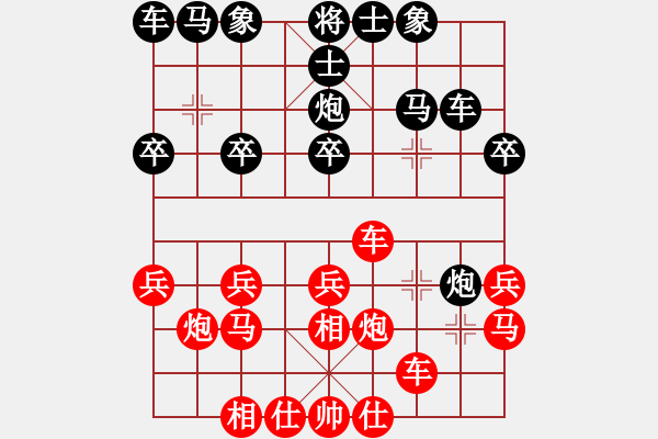 象棋棋譜圖片：仕角炮對(duì)進(jìn)７卒硚房集團(tuán) 李望祥 勝 武鋼 余寧 - 步數(shù)：20 