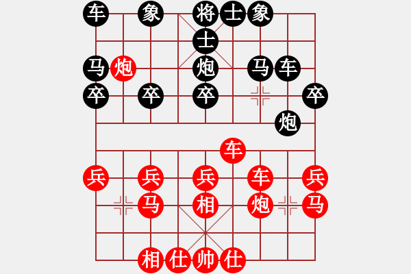 象棋棋譜圖片：仕角炮對(duì)進(jìn)７卒硚房集團(tuán) 李望祥 勝 武鋼 余寧 - 步數(shù)：25 