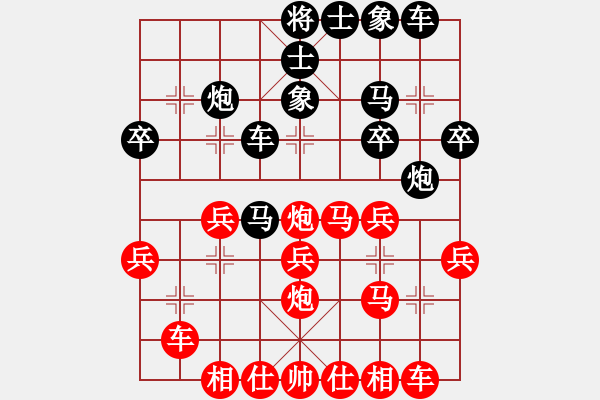 象棋棋譜圖片：獲愷 勝 ..．。中炮對(duì)進(jìn)左馬 - 步數(shù)：30 