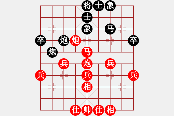 象棋棋譜圖片：獲愷 勝 ..．。中炮對(duì)進(jìn)左馬 - 步數(shù)：51 