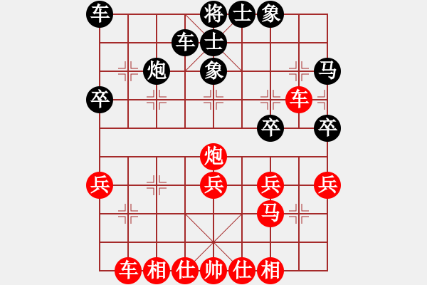 象棋棋譜圖片：遼寧鳳舞九天VS大師群樺(2013-1-19) - 步數(shù)：30 