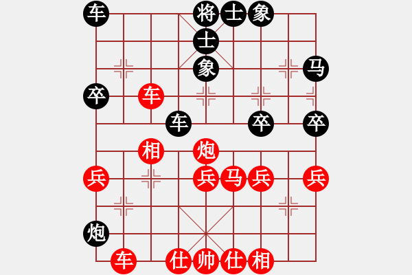 象棋棋譜圖片：遼寧鳳舞九天VS大師群樺(2013-1-19) - 步數(shù)：40 