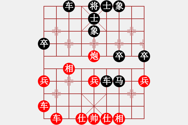 象棋棋譜圖片：遼寧鳳舞九天VS大師群樺(2013-1-19) - 步數(shù)：50 