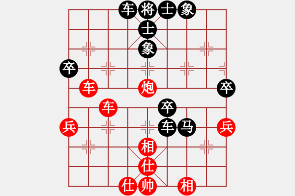 象棋棋譜圖片：遼寧鳳舞九天VS大師群樺(2013-1-19) - 步數(shù)：60 