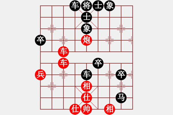 象棋棋譜圖片：遼寧鳳舞九天VS大師群樺(2013-1-19) - 步數(shù)：70 