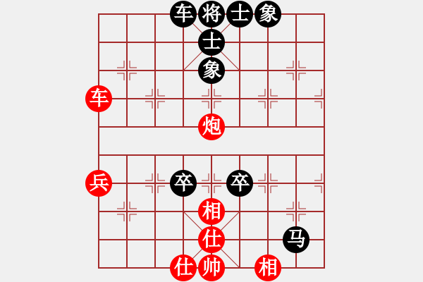 象棋棋譜圖片：遼寧鳳舞九天VS大師群樺(2013-1-19) - 步數(shù)：80 