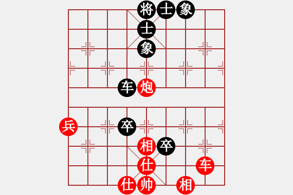 象棋棋譜圖片：遼寧鳳舞九天VS大師群樺(2013-1-19) - 步數(shù)：85 