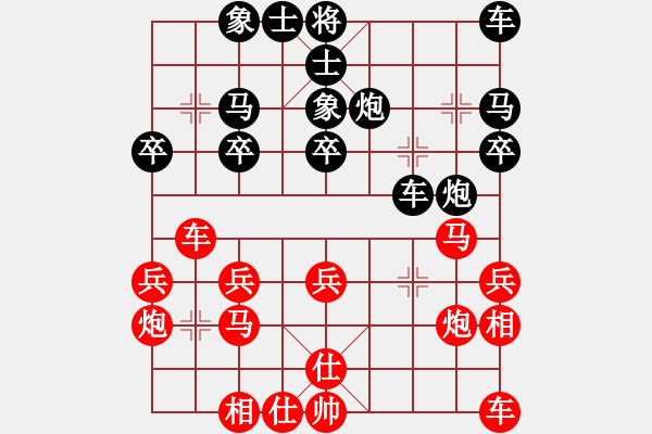 象棋棋譜圖片：第三輪 韓城4臺(tái)馬杰先勝寧強(qiáng)4臺(tái)夏才武 - 步數(shù)：20 