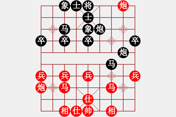 象棋棋譜圖片：第三輪 韓城4臺(tái)馬杰先勝寧強(qiáng)4臺(tái)夏才武 - 步數(shù)：30 