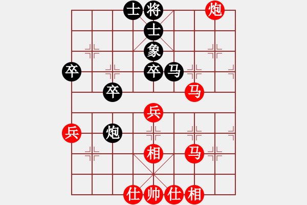 象棋棋譜圖片：第三輪 韓城4臺(tái)馬杰先勝寧強(qiáng)4臺(tái)夏才武 - 步數(shù)：70 