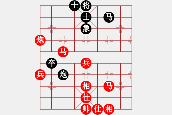 象棋棋譜圖片：第三輪 韓城4臺(tái)馬杰先勝寧強(qiáng)4臺(tái)夏才武 - 步數(shù)：80 