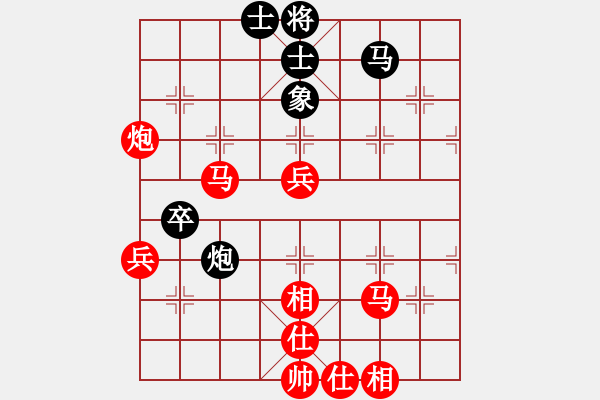 象棋棋譜圖片：第三輪 韓城4臺(tái)馬杰先勝寧強(qiáng)4臺(tái)夏才武 - 步數(shù)：81 