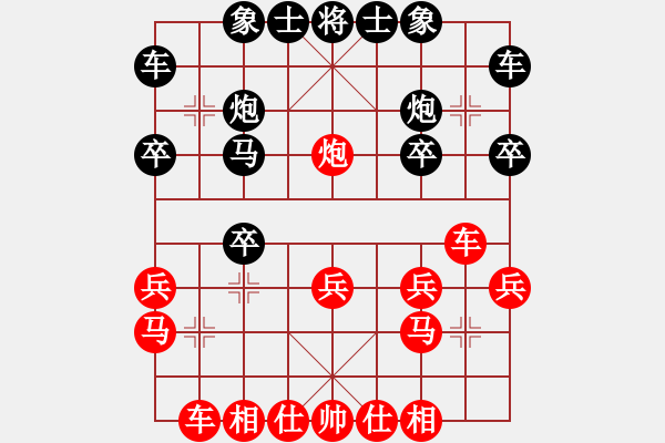 象棋棋譜圖片：aqdwy(1段)-負-徐風依舊(1段) - 步數(shù)：20 