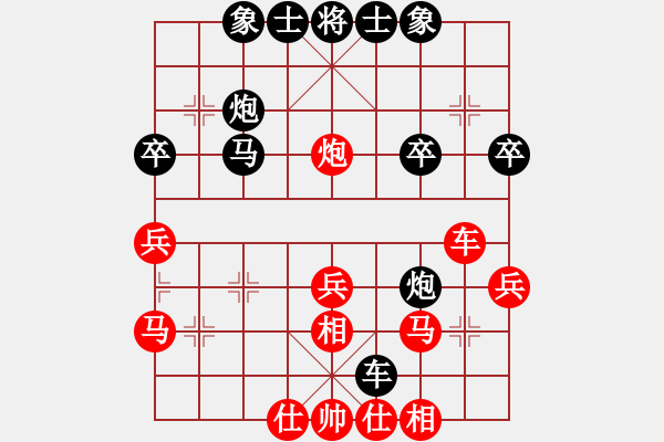 象棋棋譜圖片：aqdwy(1段)-負-徐風依舊(1段) - 步數(shù)：30 