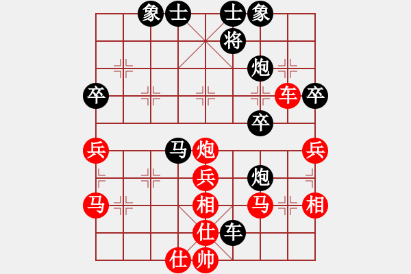 象棋棋譜圖片：aqdwy(1段)-負-徐風依舊(1段) - 步數(shù)：40 