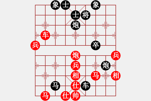 象棋棋譜圖片：aqdwy(1段)-負-徐風依舊(1段) - 步數(shù)：50 