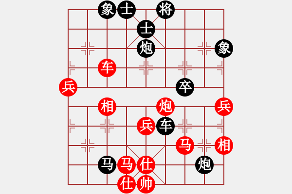 象棋棋譜圖片：aqdwy(1段)-負-徐風依舊(1段) - 步數(shù)：60 