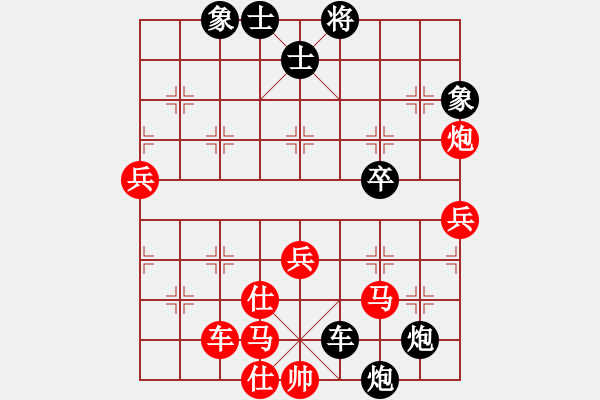 象棋棋譜圖片：aqdwy(1段)-負-徐風依舊(1段) - 步數(shù)：70 