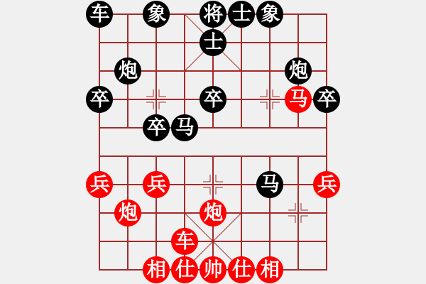 象棋棋譜圖片：十六顆星(天帝)-勝-朝天一棍(2段) - 步數(shù)：30 